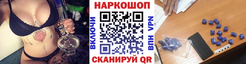 Хочу наркоту Калуга Кокаин АМФЕТАМИН Alpha PVP blacksprut рабочий сайт Мефедрон Марихуана ГАШИШ