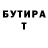 Метамфетамин пудра O. KO