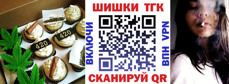Cannafood конопля OMG ССЫЛКА Калуга даркнет сайт