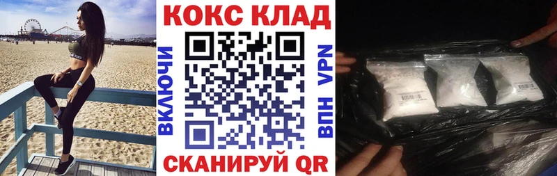 даркнет сайт  Калуга  Cocaine 99% 