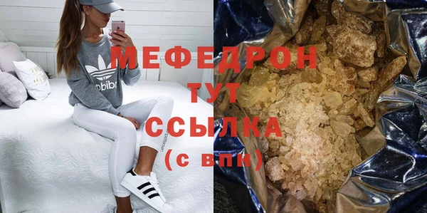 соль курить ск Болохово