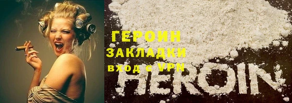 герыч Болхов