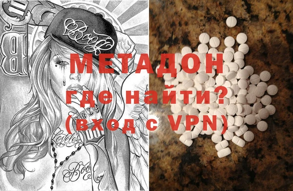 mdma Богородск