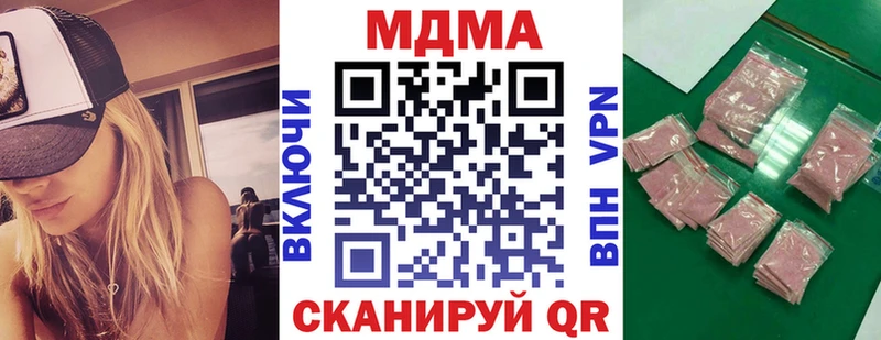 MDMA VHQ  МЕГА ссылка  мориарти телеграм  Калуга 