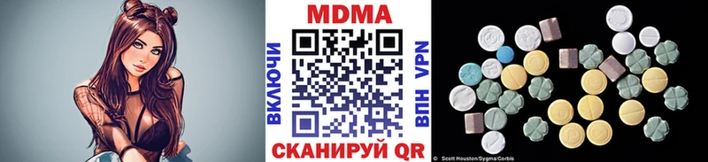 МДМА VHQ Калуга