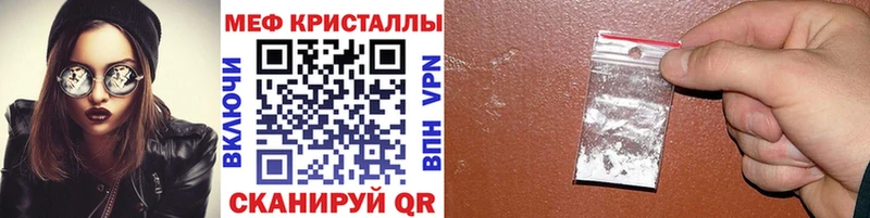 сайты даркнета Telegram  Калуга  МЕФ мука 