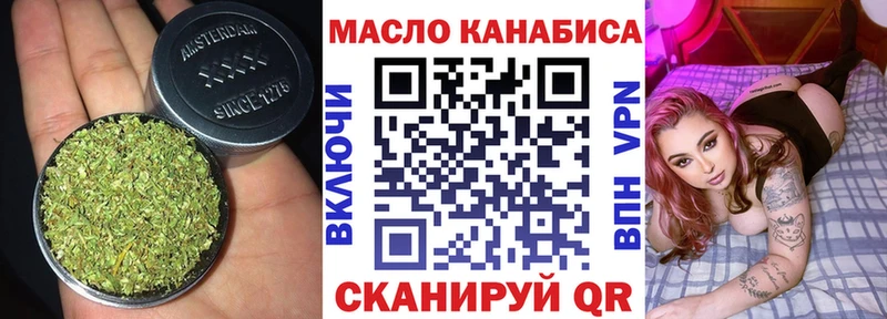 ТГК вейп с тгк  мориарти как зайти  Калуга 